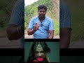 என் கணவருக்கும் இன்னொருவருக்கும் கள்ளத்தொடர்பு..!பேயாக பழி வாங்க வந்த மனைவி.!|real ghost story|ghost