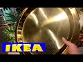 ИКЕА🔥УБИЛА НА ПОВАЛ🔥ПРИВОЗЯТ ШИКАРНЫЕ НОВИНКИ IKEA МАГАЗИН ikea/Kseniya Kresh