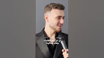 الشامي تجذبه الفتاة السمراء يحظناا بس انا فاتح الشامي اكسبلور 