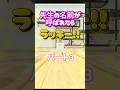 先生の名前が呼ばれたら超ラッキー✨パート3 コメントで教えてね！ #ロブロックス #youtubeshorts #ゲーム #占い #roblox