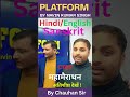 CTET EXAM-2026 || सम्पूर्ण HINDI SANSKRIT Or ENGLISH MAIRATHAN || CTET EXAM FEB-2026 #ctet #ctetexam