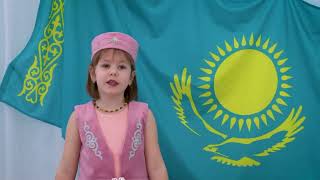 Казахстан   это яркий мир