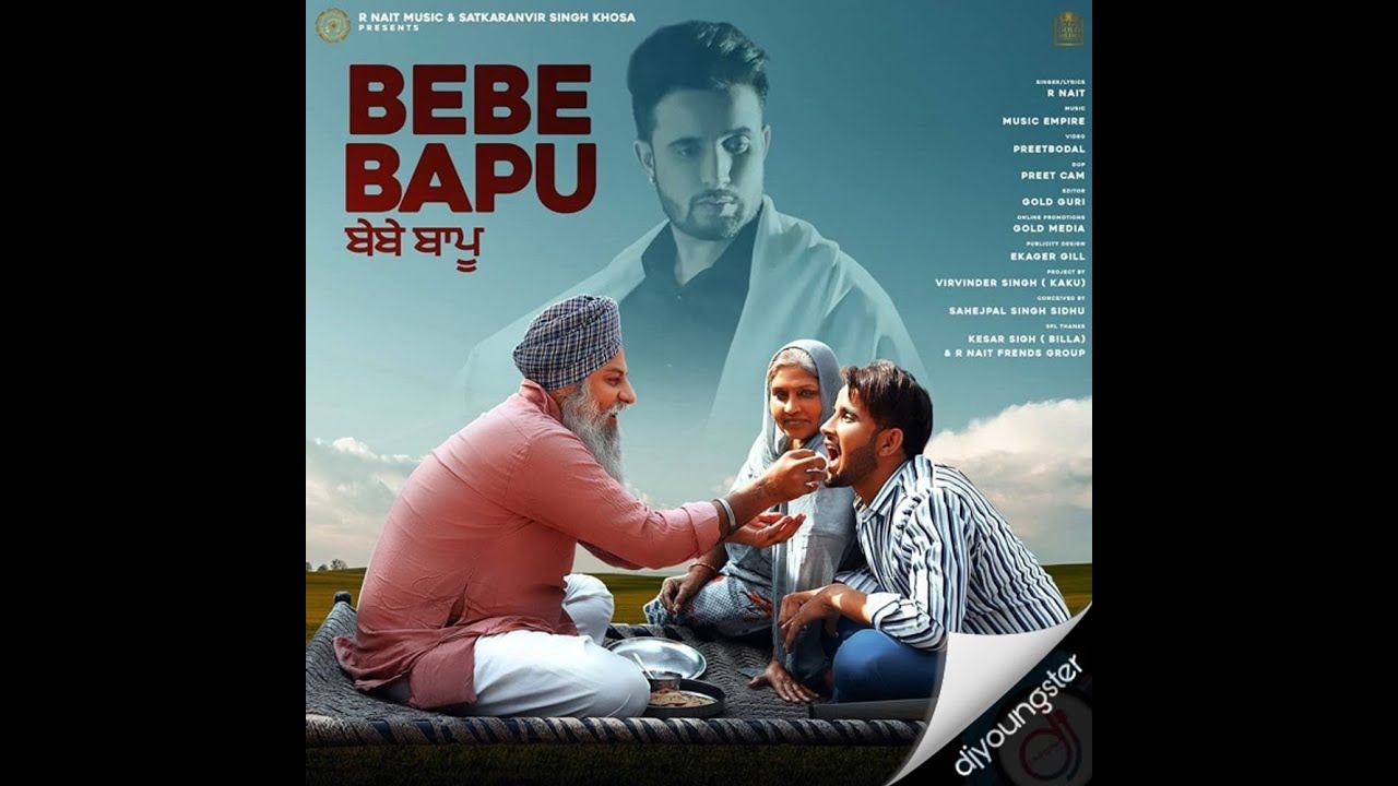 Bebe Bapu  Lyrical Video   R Nait  Music Empire  Latest Punjabi Song