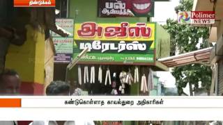 Dindigul : Illegal Lottery tickets are sold as  Token Lottery | Polimer News