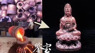 青铜铸造中国传统菩萨 Casting bronze Buddha statue