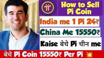 Sell Pi Coin At High Price | Pi Network Update | Pi Coin Update | Pi Network