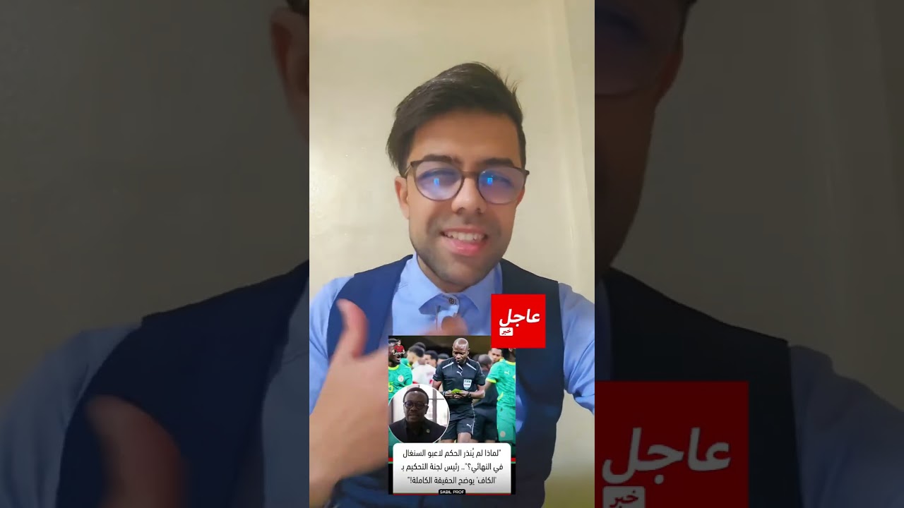 مفاجأة من العيار الثقيل وقعات في آخر اجتماع لأعضاء الكاف 🤯🤯@FootbllFans