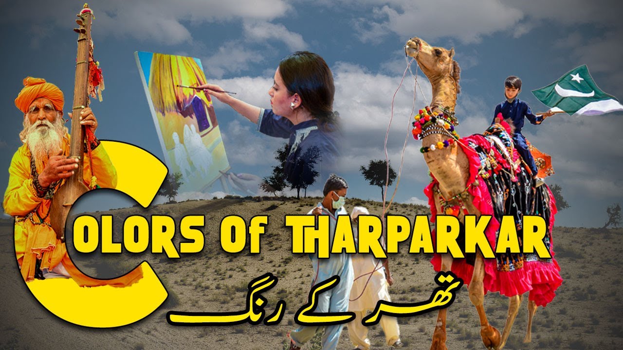 Colors of Thar Festival 2021 | Mithi #Tharparkar | #Culture of Sindh ...
