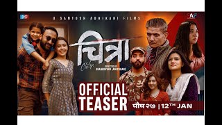 CHITRA   New Nepali Movie Trailer    Arpan Thapa, Pramod, Santosh, Menuka, Subeksha