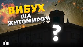 Таємничий ВИБУХ під Житомиром! Є загиблі та поранені (ВІДЕО). Що відомо про трагедію