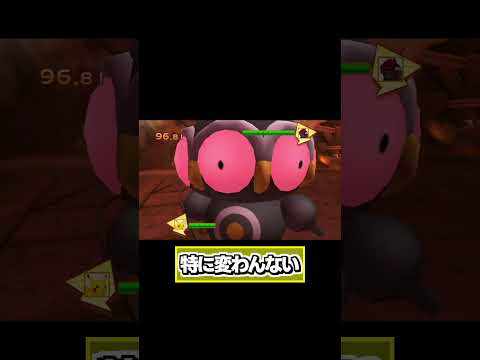 ピカチュウから見るグラードンは厄災そのもの【ポケパークWii~ピカチュウの大冒険~】 #shorts #ゲーム実況 #ポケパーク #ポケパーク2