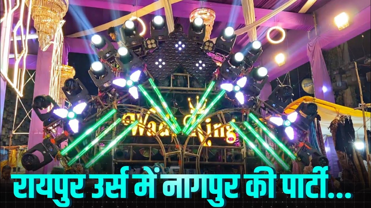 Raipur Urs 2025 | नागपुर की पार्टी Wadi King Chand Tara Dhumal Nagpur 