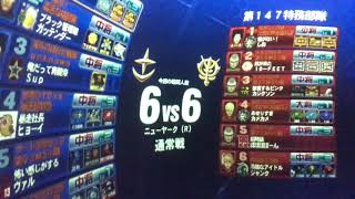 NY 66 F2