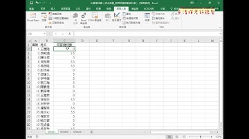 03 用VBA動態輸出公式