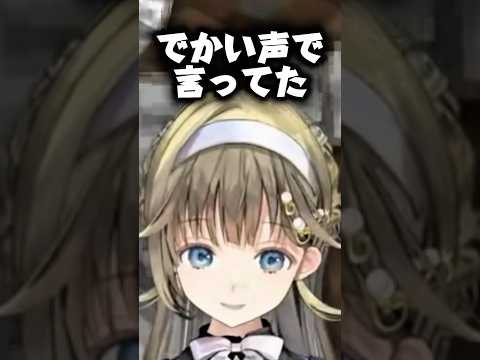 声が大きい理由を大きな声で話す蝶屋はなびに爆笑する英リサw【ぶいすぽ/切り抜き】
