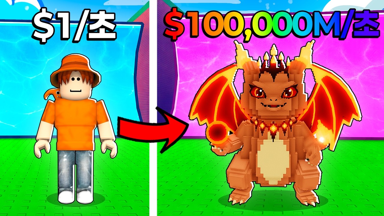 처음부터 0.01% 브레인롯을 들고 시작하는 뉴비의 랭커찍기!