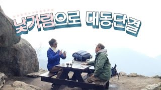 김국진·양익준, ‘선글라스’로 낯가림 ‘대동단결’ @불타는 청춘 98회 20170314
