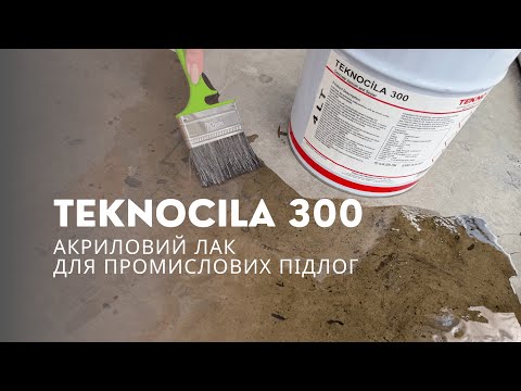 Акриловый противоударный лак Teknocila 300 17л.-для бетонных поверхностей на основе органического растворителя, видео 1