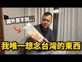 旅行中的想念 Mp3 Mp4 Free download
