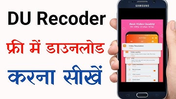 Du Recorder Download Kaise Kare 2020 | How To Download Du Recorder App | Du Recorder Download Link