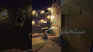#دعاء #الإمتحانات