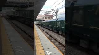 JR西日本 島本駅 87系　トワイライトエクスプレス瑞風