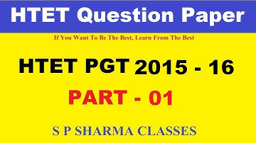 HTET Previous Year Question Paper 2015-2016 Solution Part 1