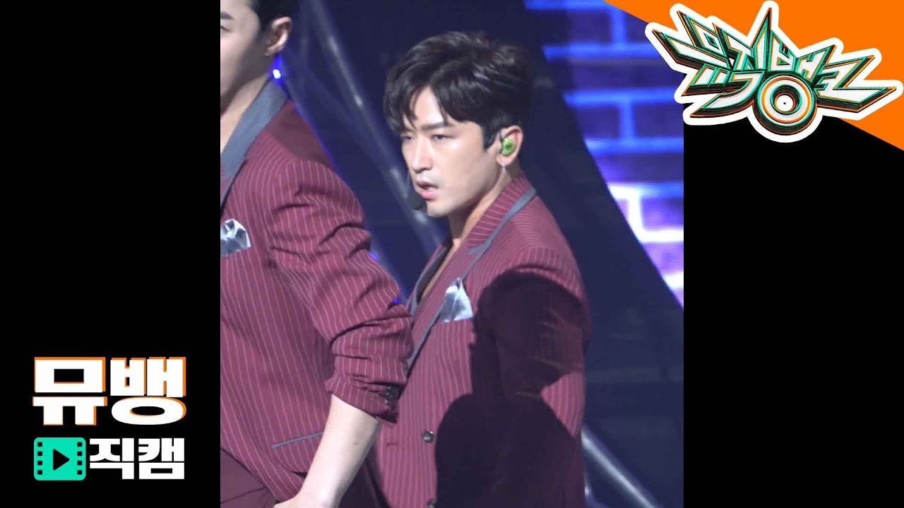 신화 (SHINHWA) 이민우 - Kiss Me Like That / 180907 뮤직뱅크 직캠のサムネイル