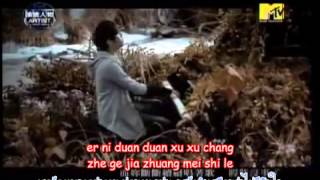 Karaoke-Pinyin-Thaisub Jay Chou -Shuo Hao De Xing Fu Ne