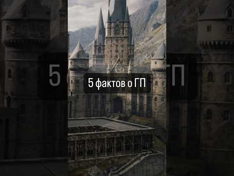 Интересные факты 🎞️
