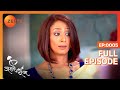 Durgadevi न नह द ए Roshni क प स Jamai Raja Full Ep 5 Zee TV Durgadevi न नह द ए Roshni क प स Jamai Raja Full Ep 5 Zee TV