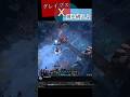 ペンタ連発ガンブレードグレイブス#leagueoflegends
