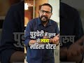 Women Reservation पर दावे vs हकीकत: 5 राज्यों में किसने महिलाओं को कितना टिकट दिया? | The Quint