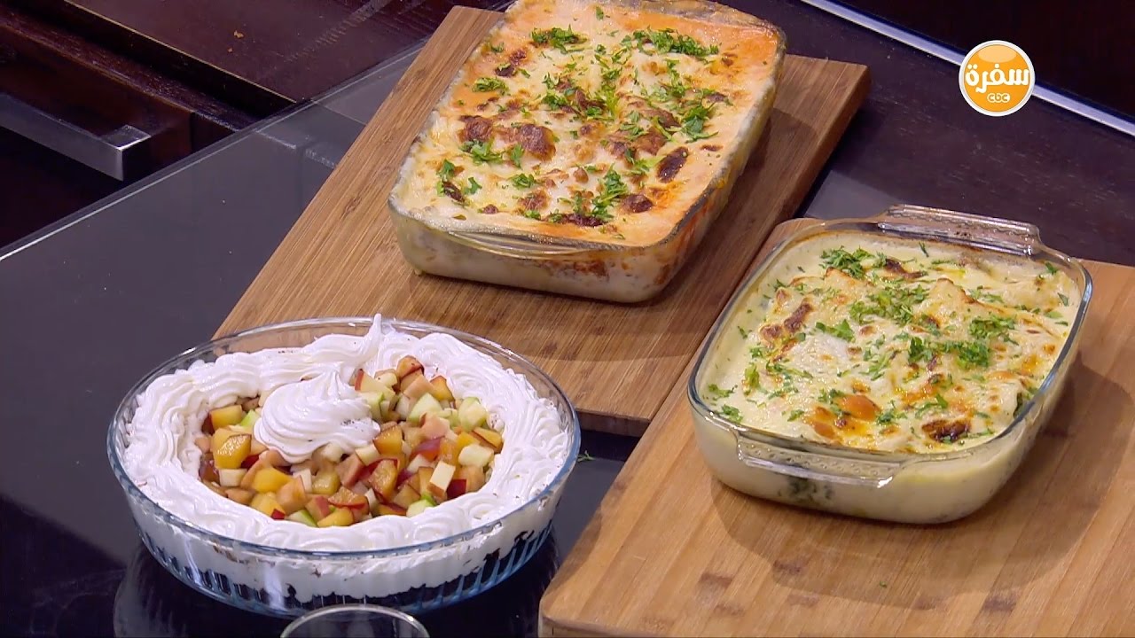 لازانيا باللحمة - لازانيا بالسبانخ  - لازانيا بالشيكولاتة | أميرة في المطبخ حلقة كاملة