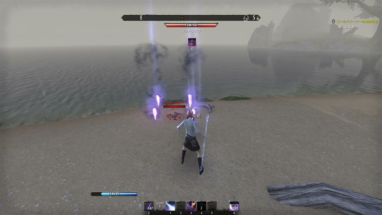 ESO スキル ソーサラー ルーンの牢獄 Rune Prison