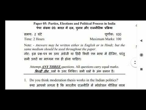 Parties , Elections and political process in india , Question paper M.A POLITICAL SCIENCE , OBE