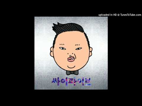 싸이 (+) 그래서 그랬어 (feat. 정엽)