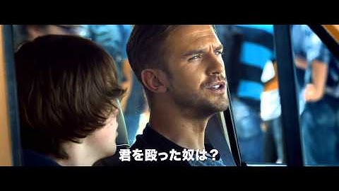 『ザ・ゲスト』予告編