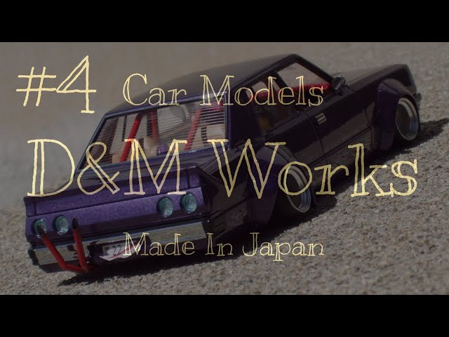 D&M Works #4 日産 430 セドリック NISSAN CEDRIC 街道レーサー 旧車