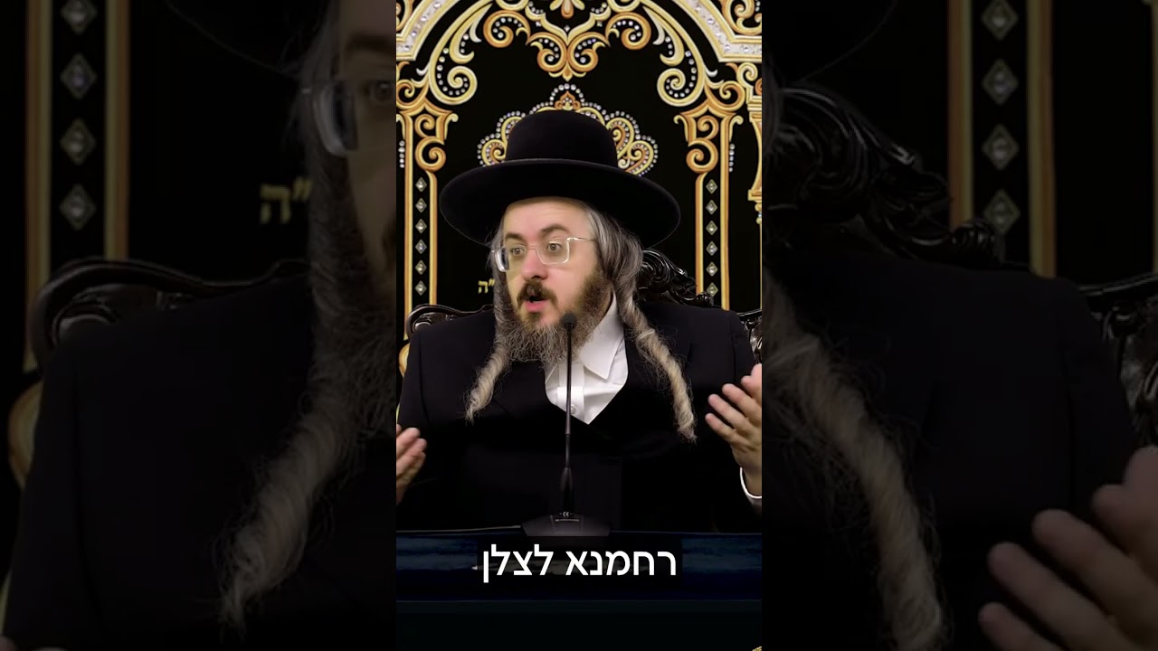 הרב מנחם מנדל פומרנץ | פרשת תולדות • בגדי עשיו •