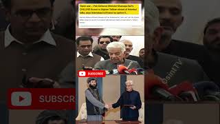 Pakistan's War Threat to Afghanistan: Khawaja Asif's Bold Statement | UPSC Current Affairs