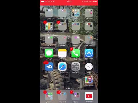 كيف تغير رمز من ٦ ارقام الى ٤ ارقام او غير 2016 