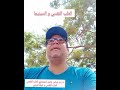 الطب النفسي و السينيما عيلة الروبي 