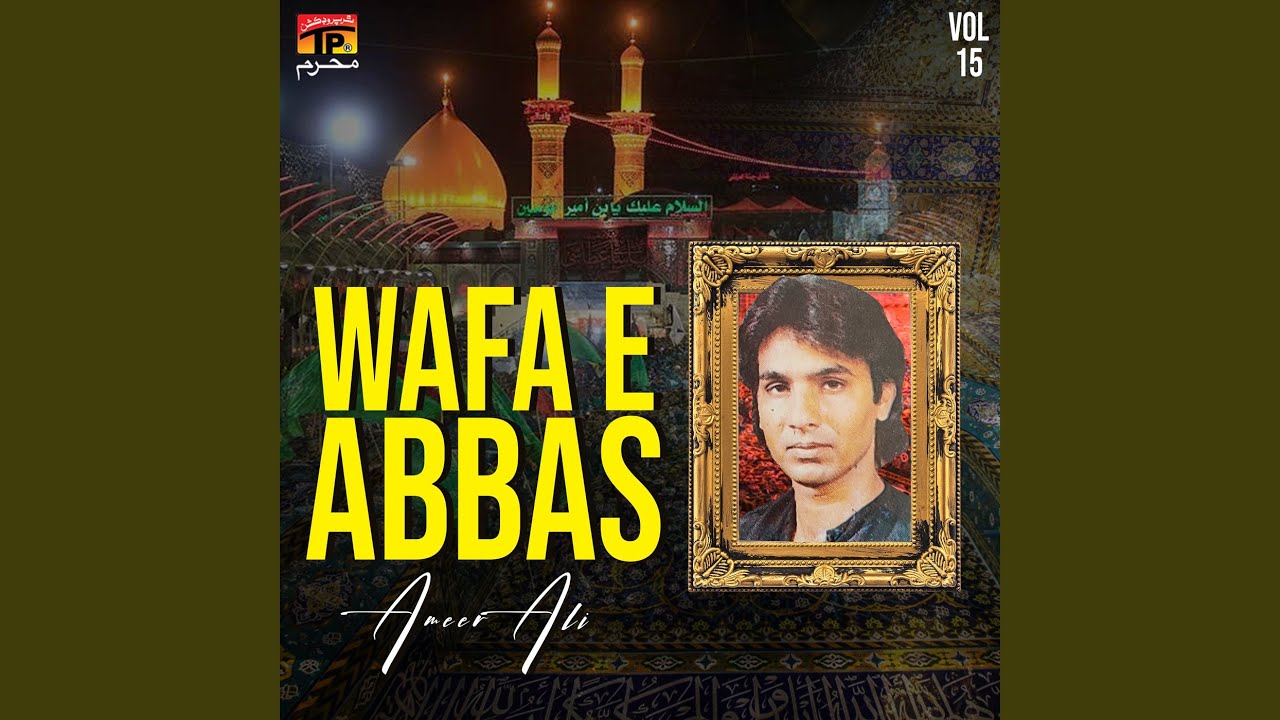 Sleduj Dil Main Gham E Hussain Ko na YouTube