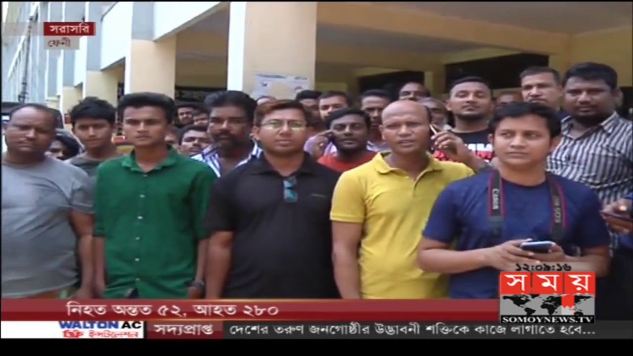 নুসরাতের ঘটনায় গ্রেফতার ২ আসামিকে আদালতে তোলা হবে আজ | Nusrat Jahan Rafi | Somoy TV