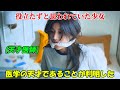 【韓国ドラマ無料 全話】「いつかは賢いレジデント生活」誰もが彼女は役立たずだと思っているが、彼女が韓国で最高の外科医であることを知っている人はほとんどいない【映画紹介】【ゆっくり解説】