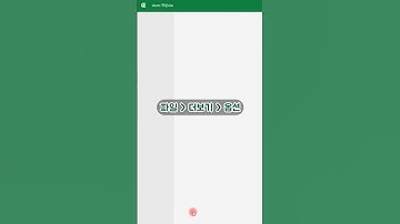 엑셀_EXCEL 많이 입력하는 특정기호를 쉽게 저장하고 불러내서 사용하기!엑셀 이것만!ENGINE #shorts