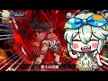 【FGO】Grand Recognition Battle (Berserker) - Louhi Clear