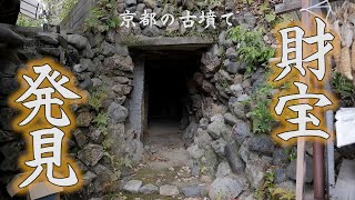 マジ財宝発見！街中にポツンと古墳、散策してみたら秦氏のお宝か！？天塚山「天塚古墳」京都の右京区には古墳が多いらしい02（パナソニックＧＨ４）