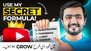 Youtube Growth Secret Formula Revealed | Fiverr Automation